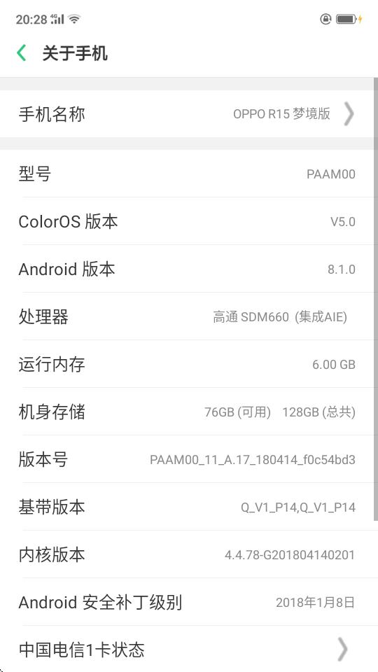 假的设置(型号模拟)v2.7 安卓最新版 v6.2.1