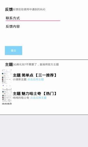 手机qq白嫖助手