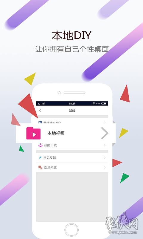 小红车最新版