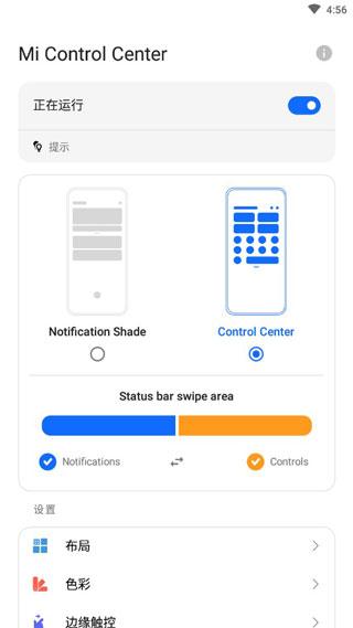 mi control center