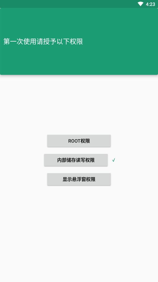 看帧数 v5.1.3