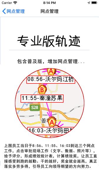 业务掌中宝本
