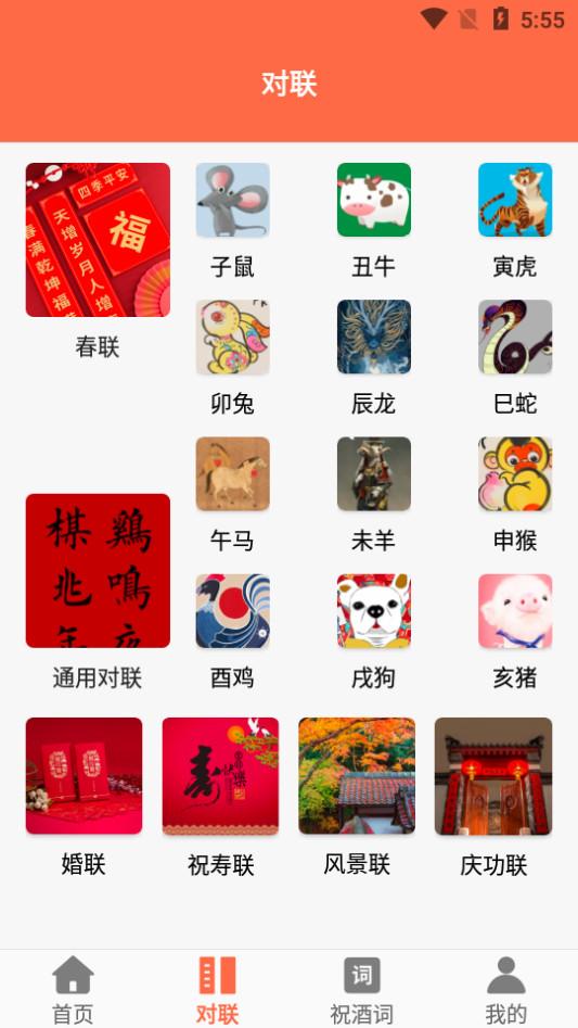 文案狗客户端4.1.1 安卓最新版 v6.5.4