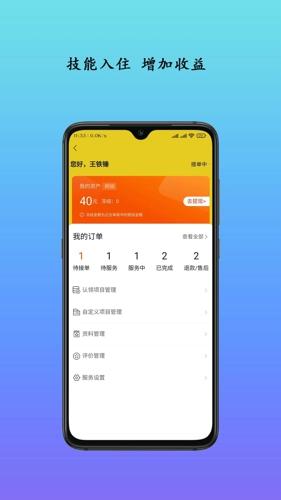 生活自定义