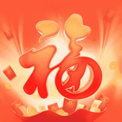 瑞雪来福app手机版v1.0.0 安卓最新版