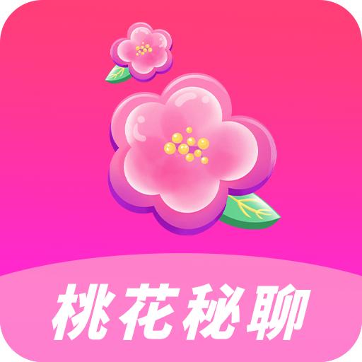 桃花秘聊app免费v1.0.9 安卓版