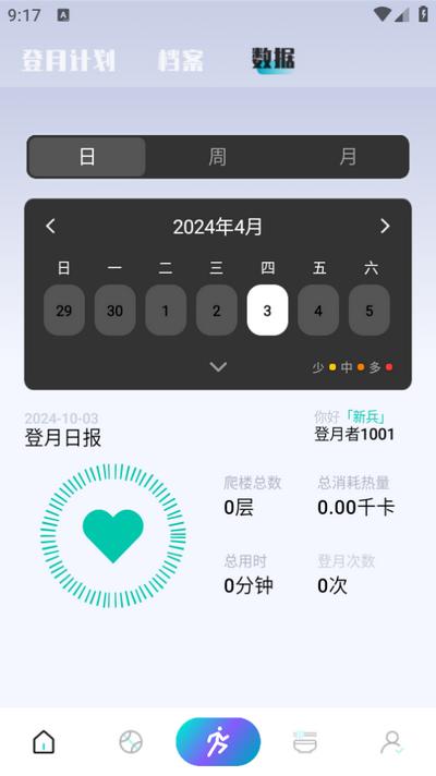 spacey登月计划v1.0.1 最新版 v5.3.4