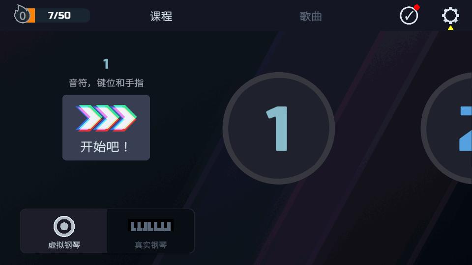 弹艺钢琴吉他模拟器(Timbro)v16.2 安卓中文免费版 v6.2.1
