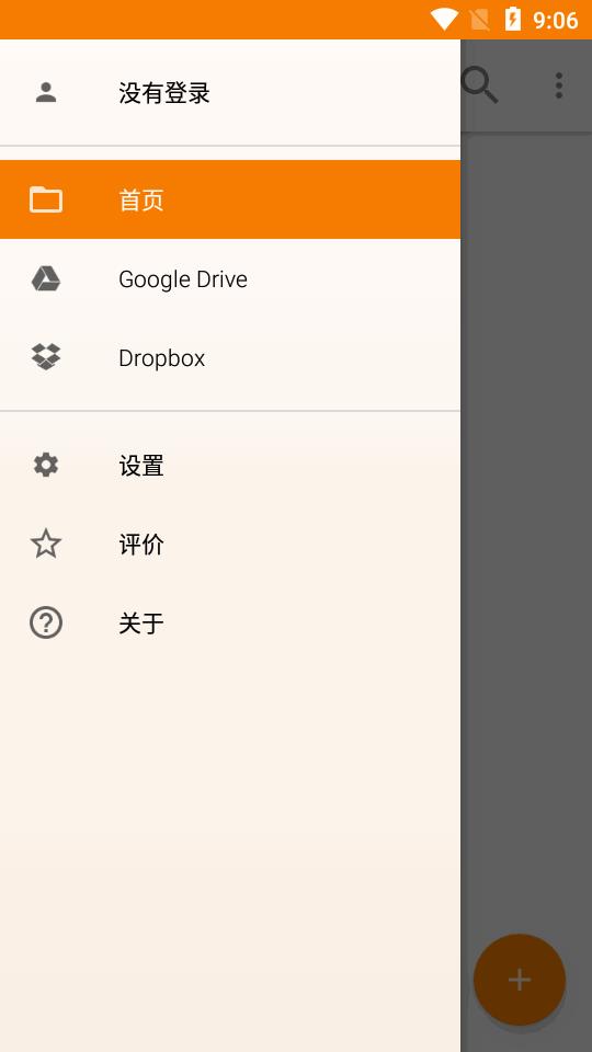 通用文档扫描仪专业版(ScanWritr Pro)v3.2.11 PRO 安卓免费版 v4.4.3