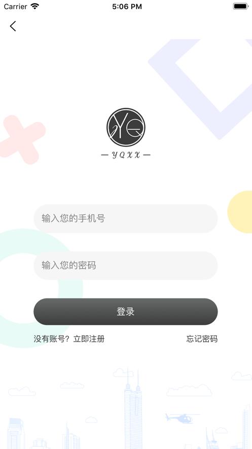 优趣星选最新版