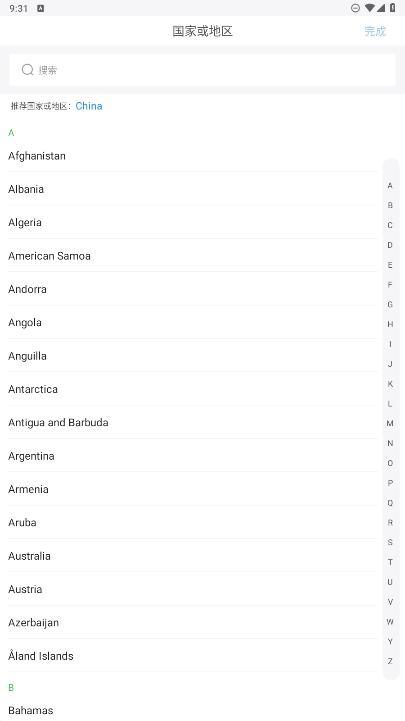 DMSS大华监控软件v1.99.841 安卓版 v6.5.2