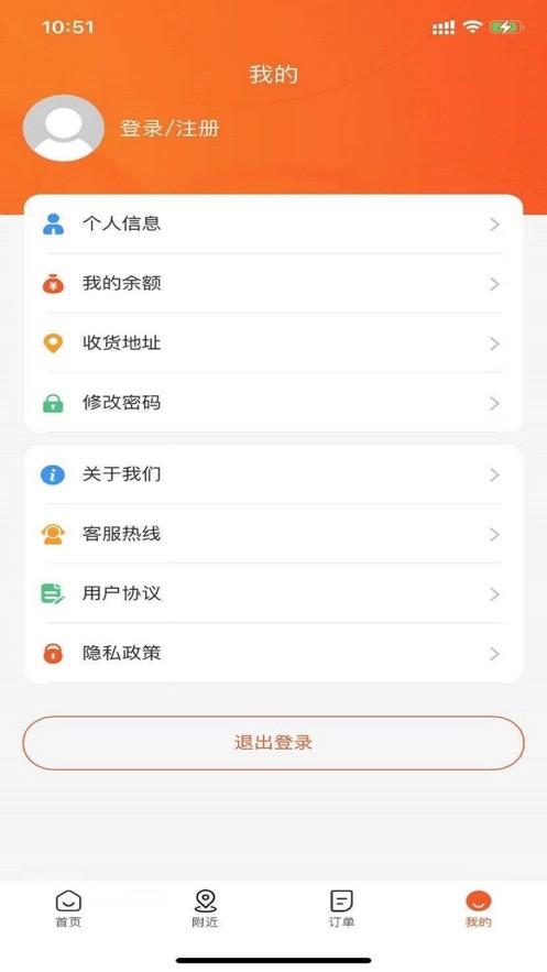 羊儿跑