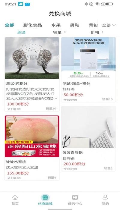 网商购商城