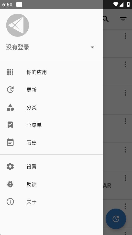Yalp Store apk最新版v0.45-contemporary 现代版 v4.1.1