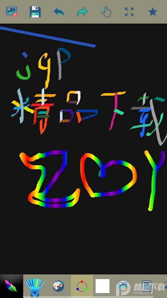 MED绘画软件app最新版v2.1.4 安卓版 v3.1.3