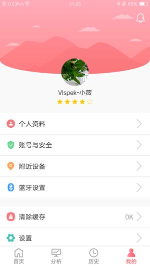 盈丰好车主