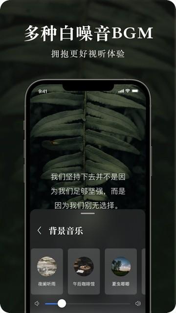 墨摘最新版