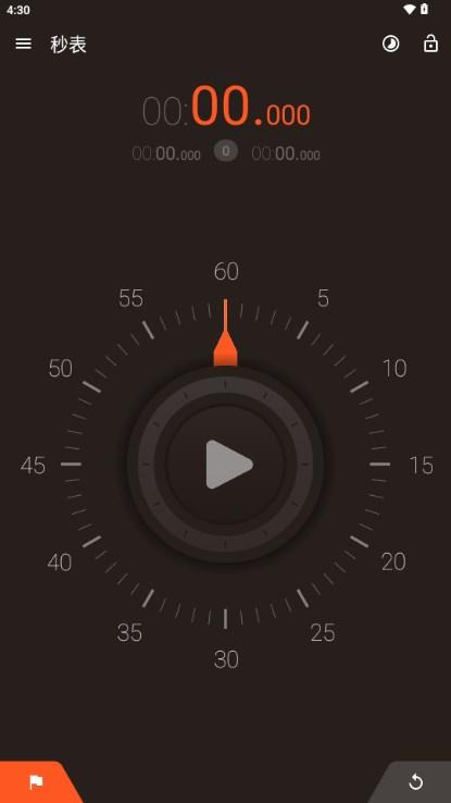 Hybrid Stopwatch Timer解锁高级版v3.2.71 最新版 v5.3.4