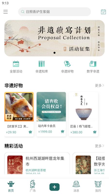 铜雀台先行季v1.1.5 最新版