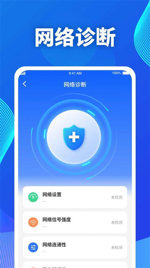 吉星流量