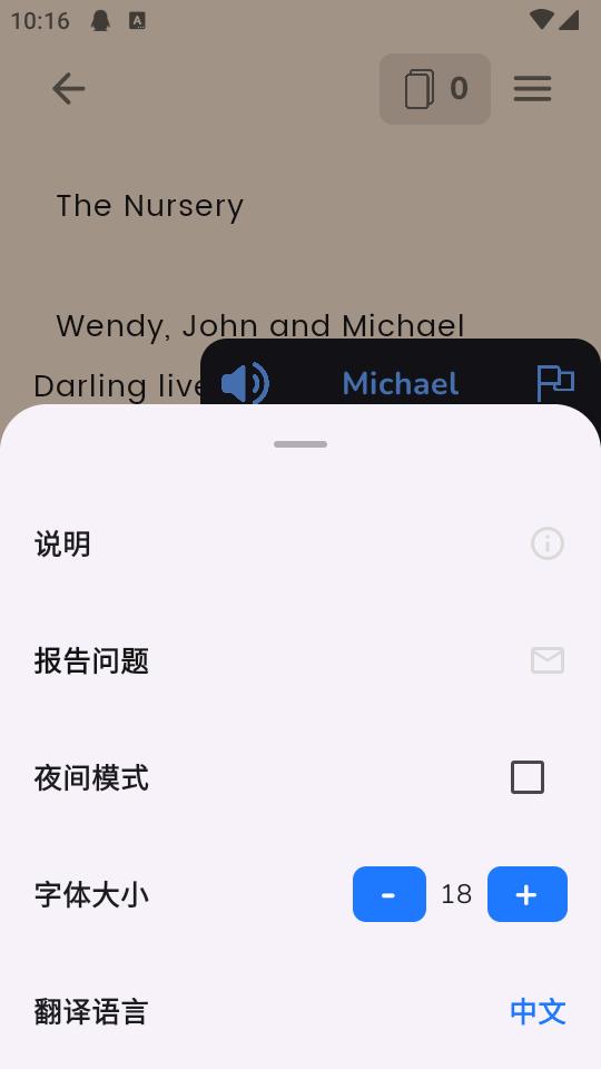 ENGO英语学习app5.09.92 手机免费版 v6.1.1