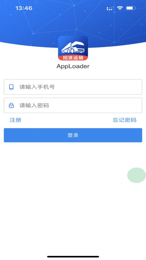 泰发祥商贸