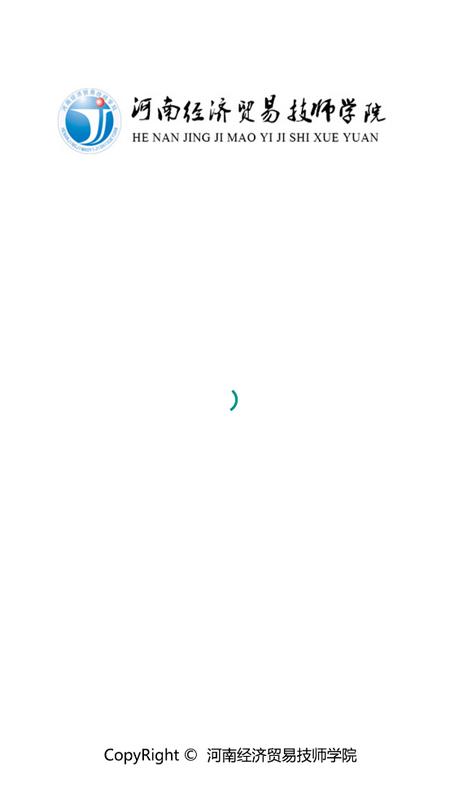 河南经济贸易技师学院智慧校园v1.4.0 最新版 v3.5.2