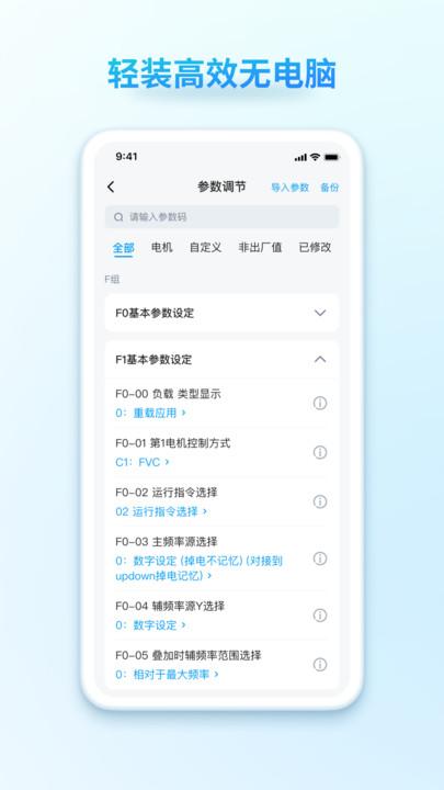汇界