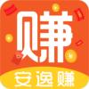 安逸赚APP