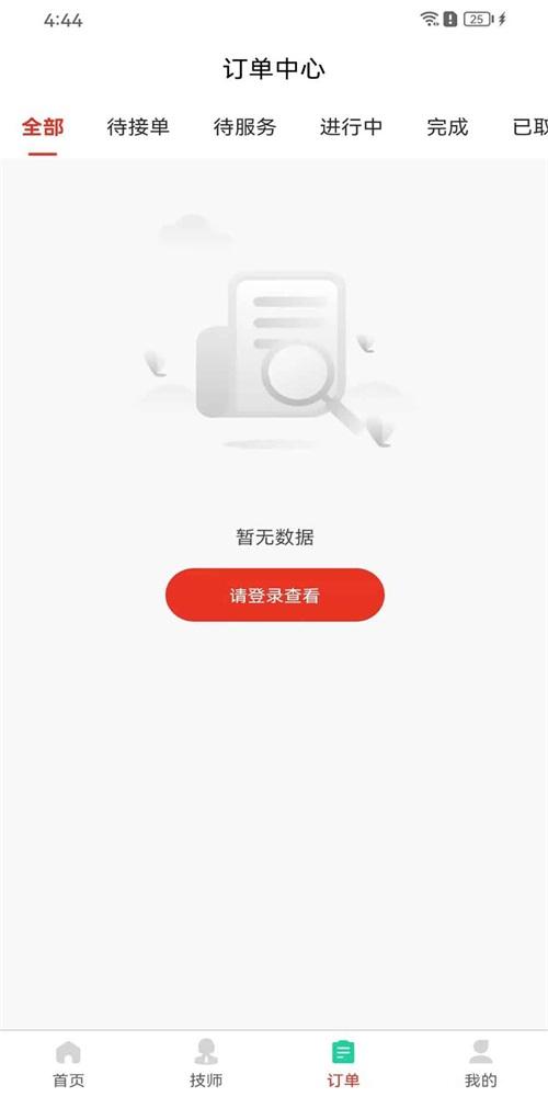 千指到家