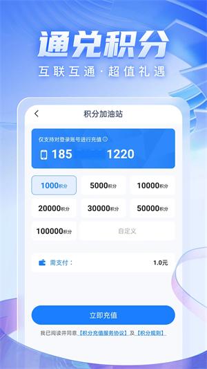 轻花优品软件 v6.4.2