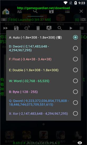 和平精英辅助器免费 v3.3.3