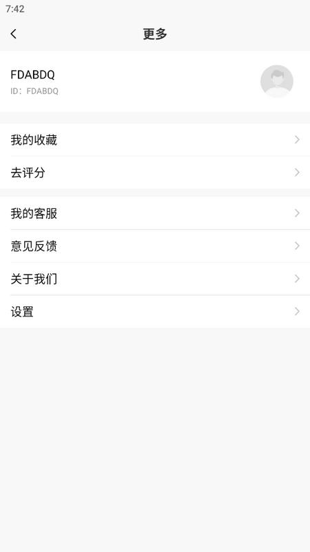 爱柯林斯COBUILD词典手机版v1.0 安卓版 v4.1.2
