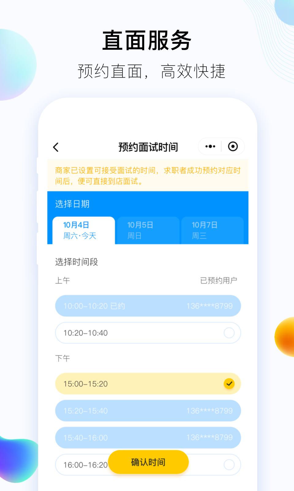 优秀青年