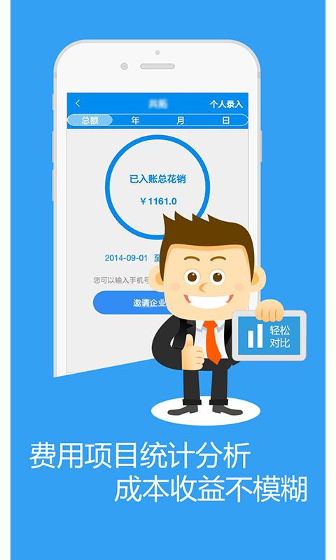云宴