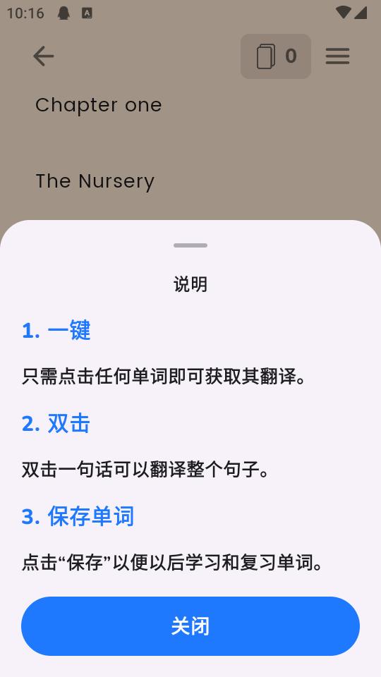 ENGO英语学习app5.09.92 手机免费版 v6.1.1