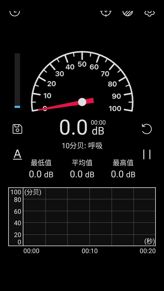 声级计app专业版(Sound Meter)v8.5 安卓纯净版 v4.5.1