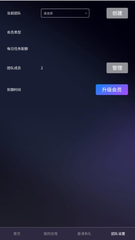 码上飞codeflying官方版v1.0 最新版 v3.1.3