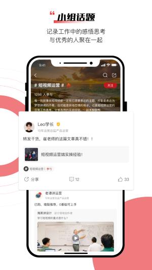 应手