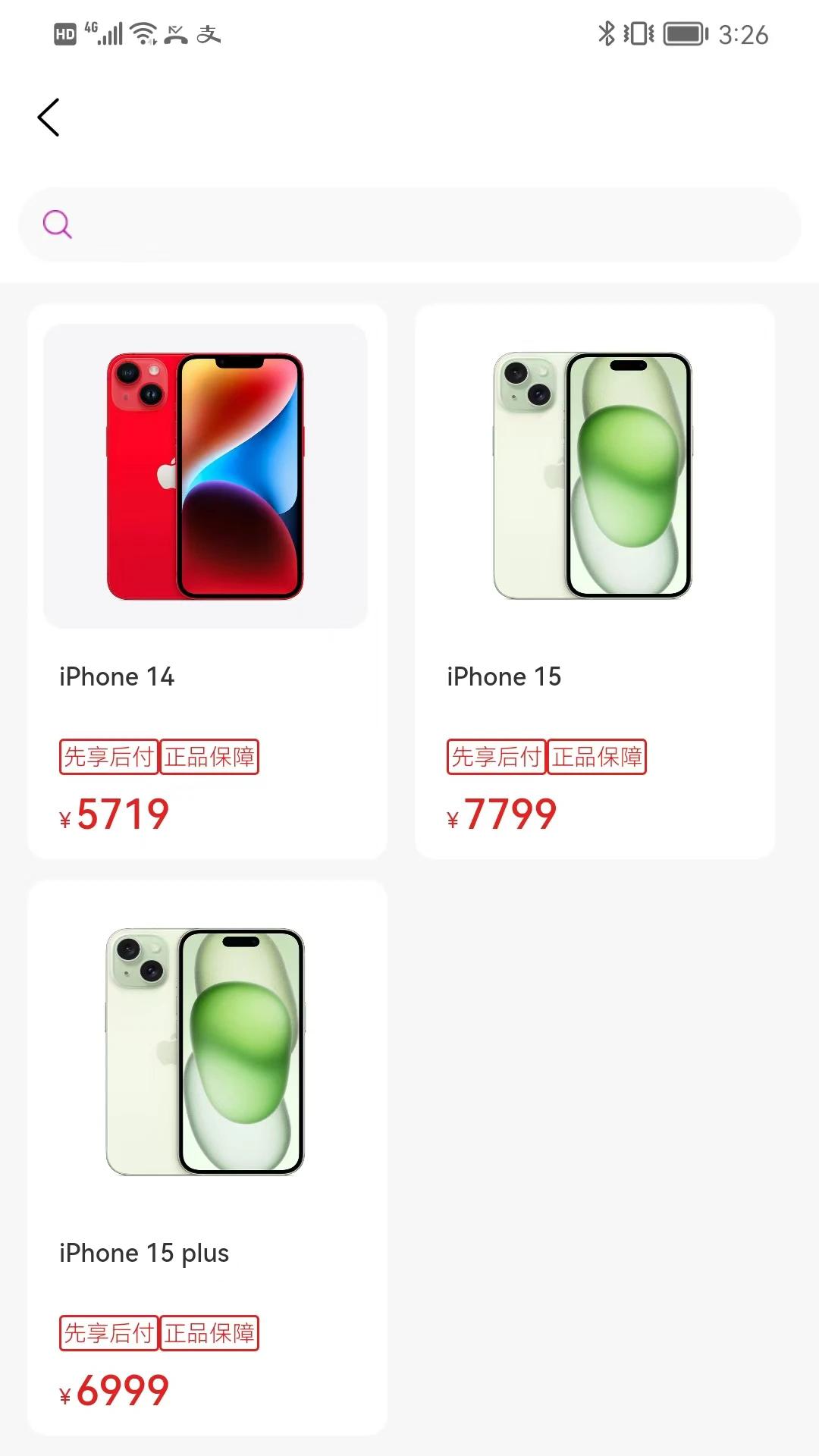 品舟商城app1.0.0安卓版 v3.1.1