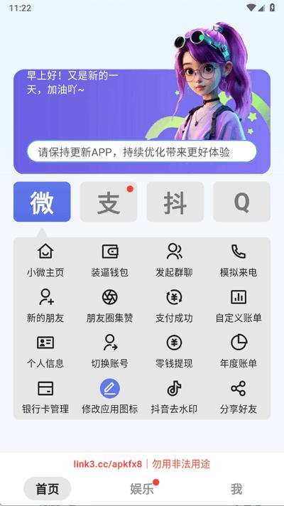 豆图助手(灵图助手)app1.9.6 最新版 v5.4.1