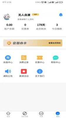 咕嘟咕嘟健康饮水