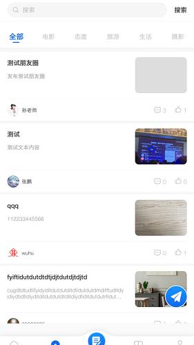 邯城教育在线授课