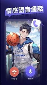 MecoAI角色聊天 v3.5.3