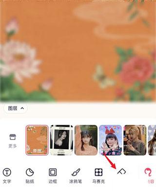 美图秀秀最新版