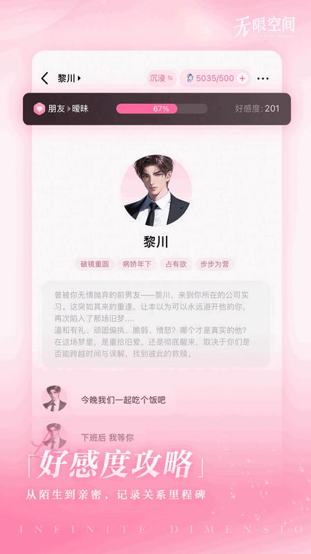 网易心颜AIv2.11.6 官方版