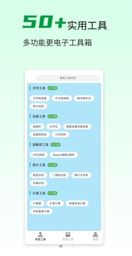 一木林
