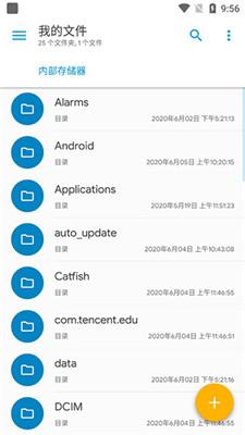 Solid文件管理器 v3.2.4