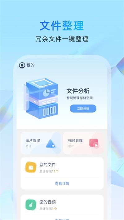 玉兔管理卫士