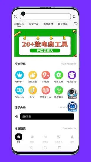 联署